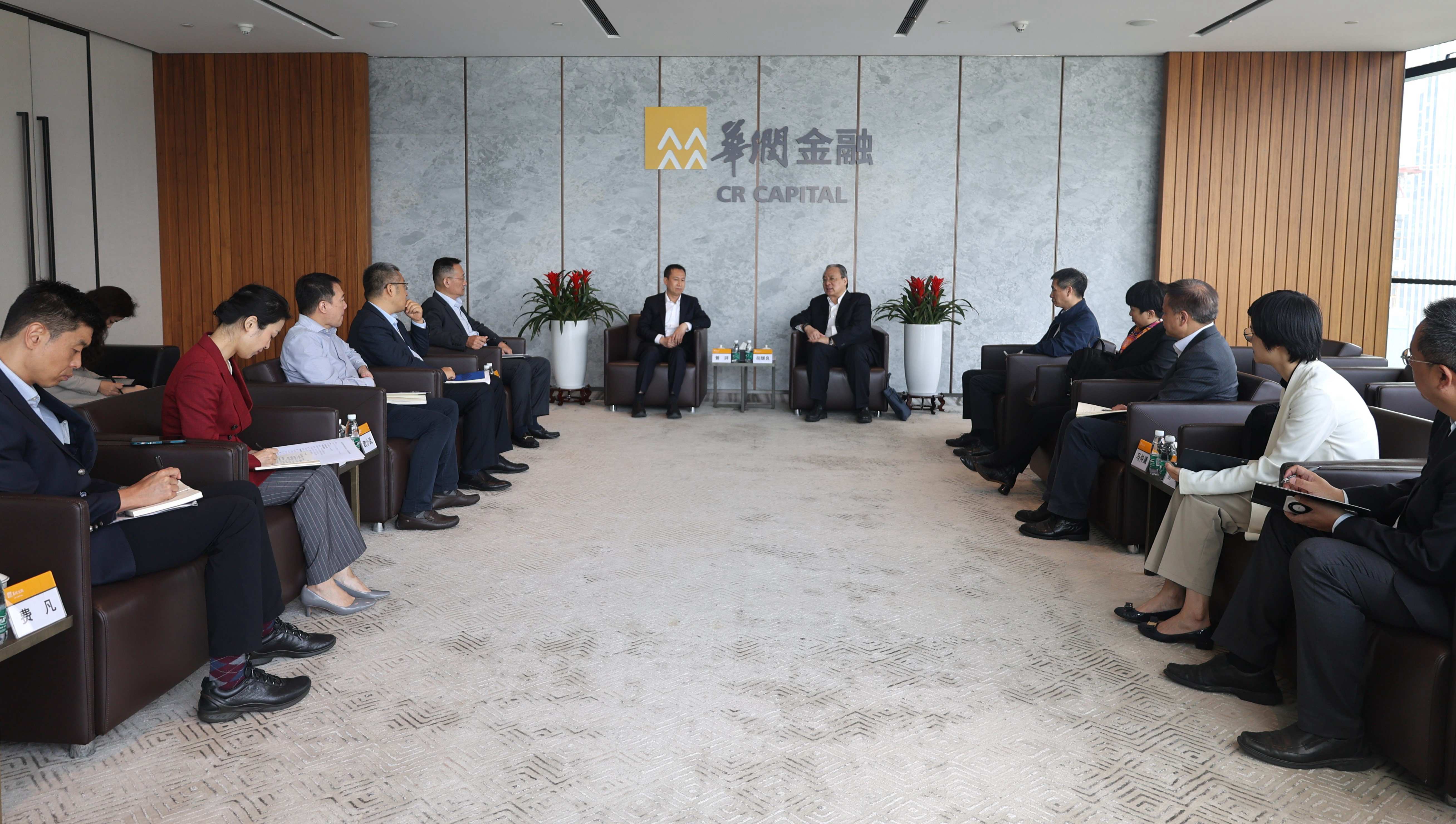中国信达到访华润金融