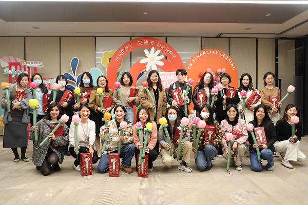 巾帼心向党 奋进新征程 华润金控开展“三八”国际劳动妇女节系列活动