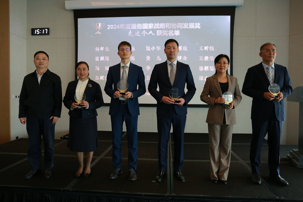 华润金融荣获集团服务国家战略和协同发展奖多个奖项