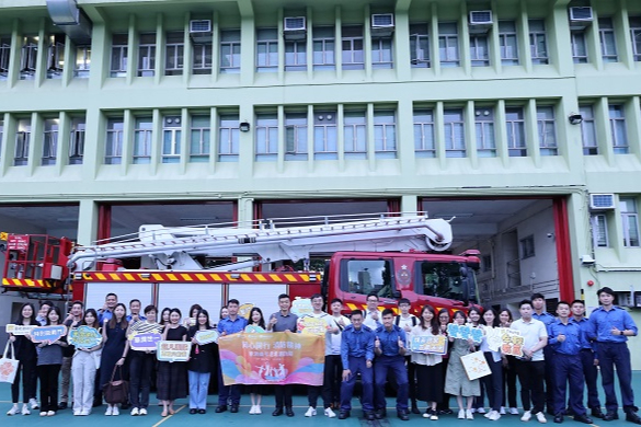 弘扬五四精神·同心同行·消防精神—华润金融联谊会组织青年员工走进香港消防局 “沉浸式”体验消防员生活