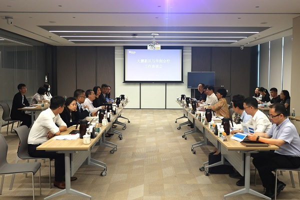 深圳市大鹏新区到访华润金控