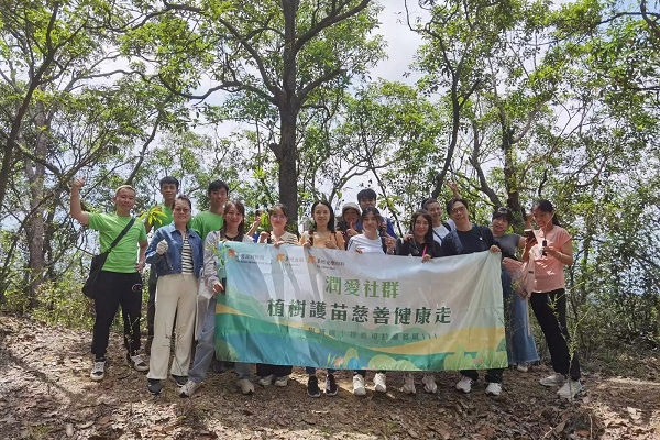 迎接香港回归27周年|华润金融携手华润建材科技、华润化学材料、世界绿色组织举办植树活动