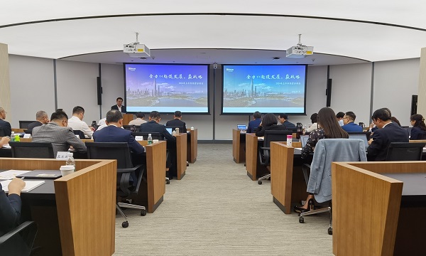 华润金融召开2024年上半年经营分析会