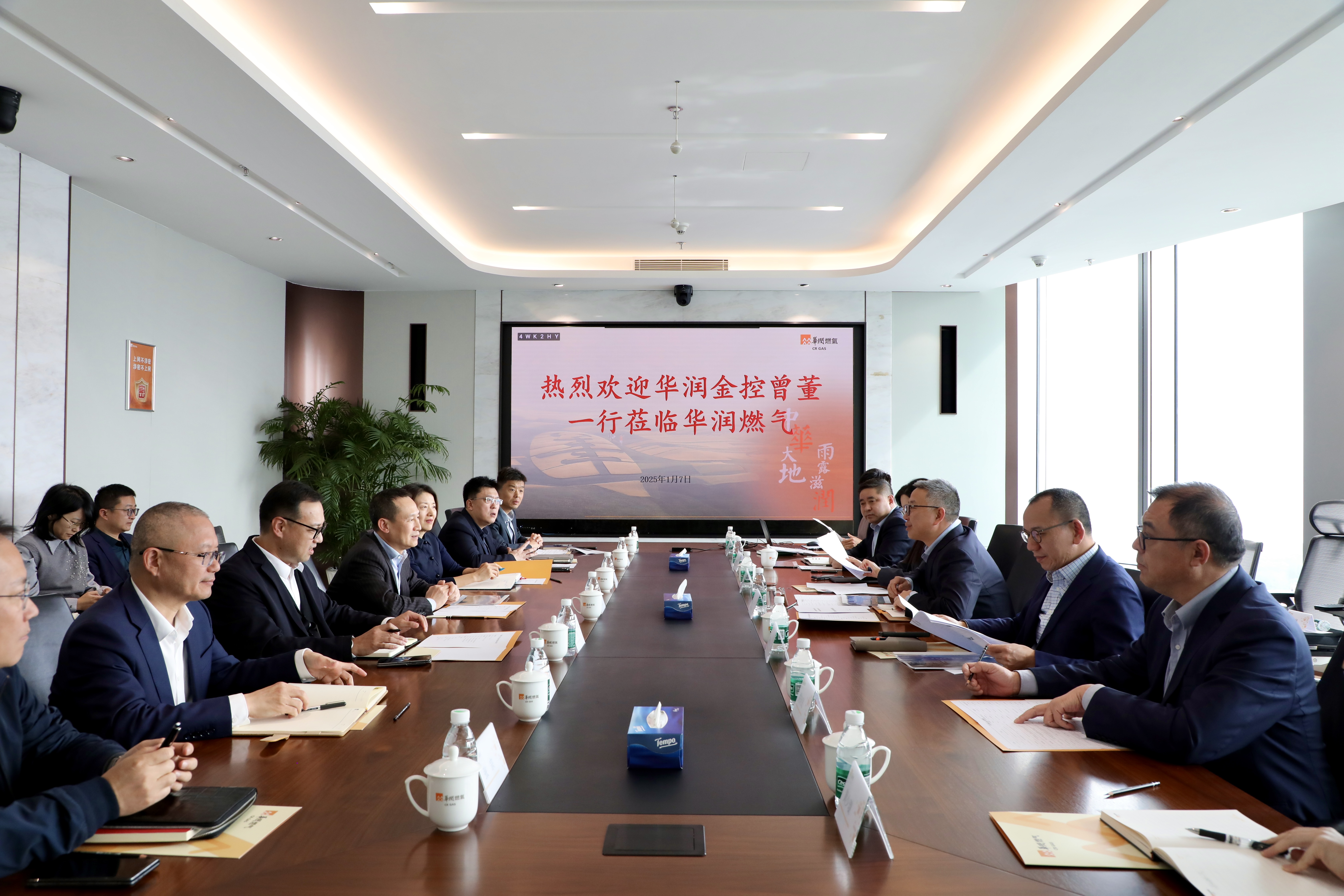 华润金控董事长曾湃带队拜访华润燃气