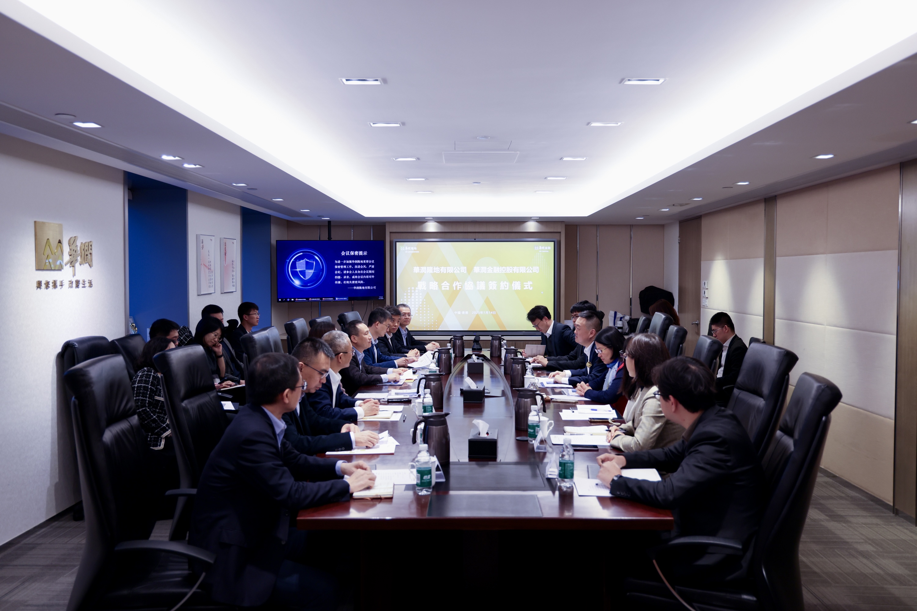 华润金控董事长曾湃带队拜访华润隆地