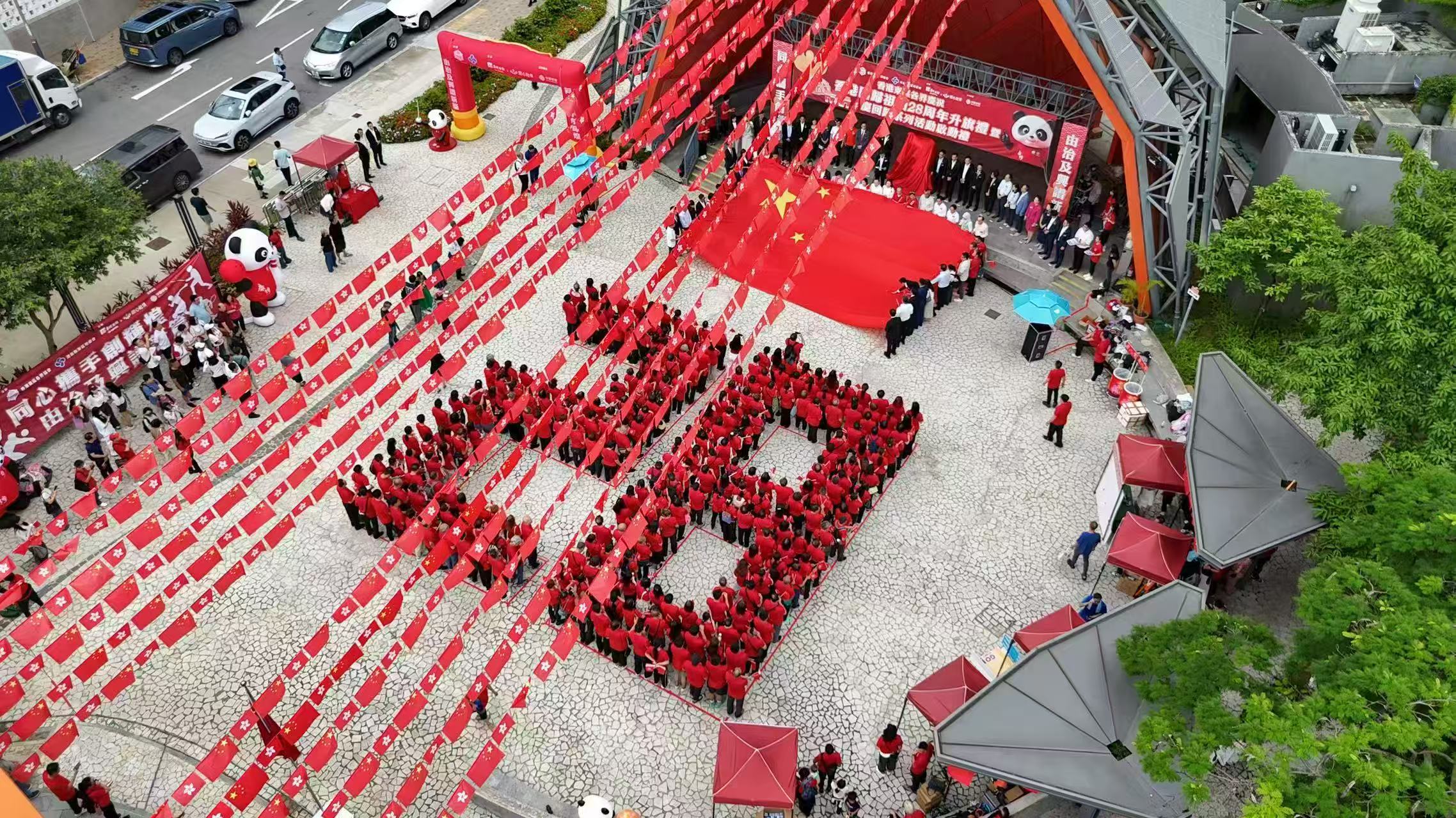 华润金融在港开展“润心融情”欢庆回归二十八周年 —— “七一”心系社区系列活动